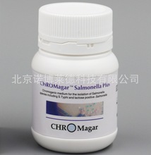 法国科玛嘉SA162-1 沙门氏+jun显色培养基干粉1L