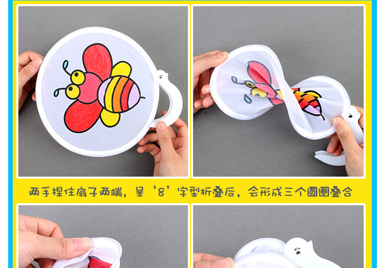 e圆扇子儿童diy手绘空白扇 绘画白扇宫扇凉扇幼儿园创意美术材料
