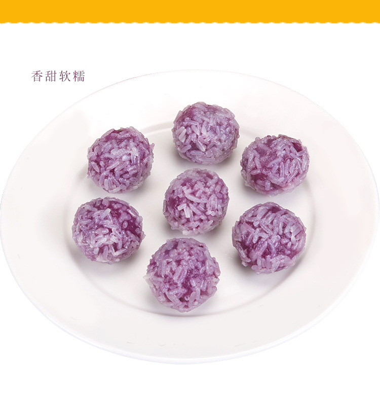 安井紫薯糯米球火锅丸子关东煮豆捞丸子 2500g约100个广东4包包邮