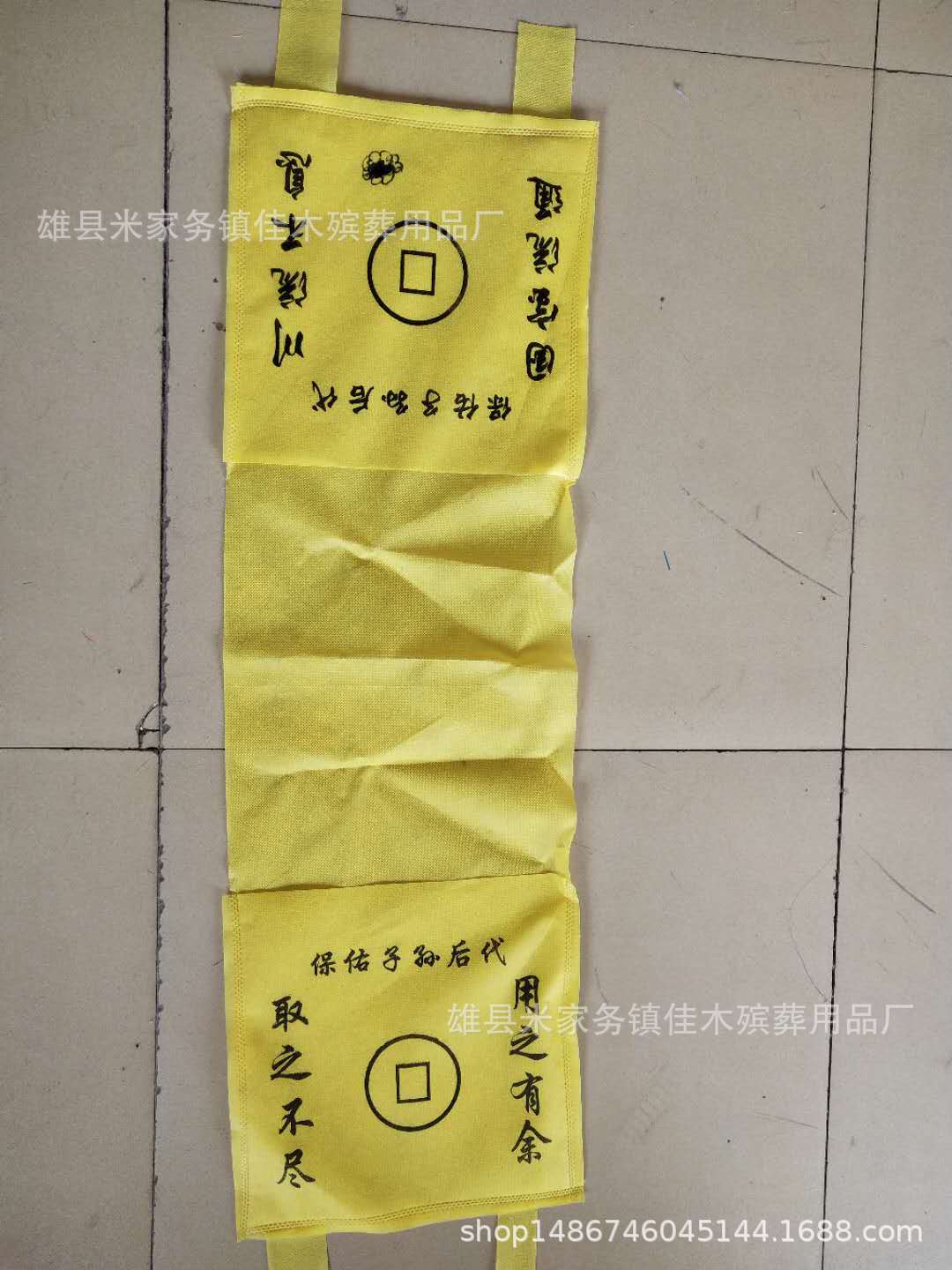 加工定做殡葬用品钱搭子 肖飞制花厂 批发