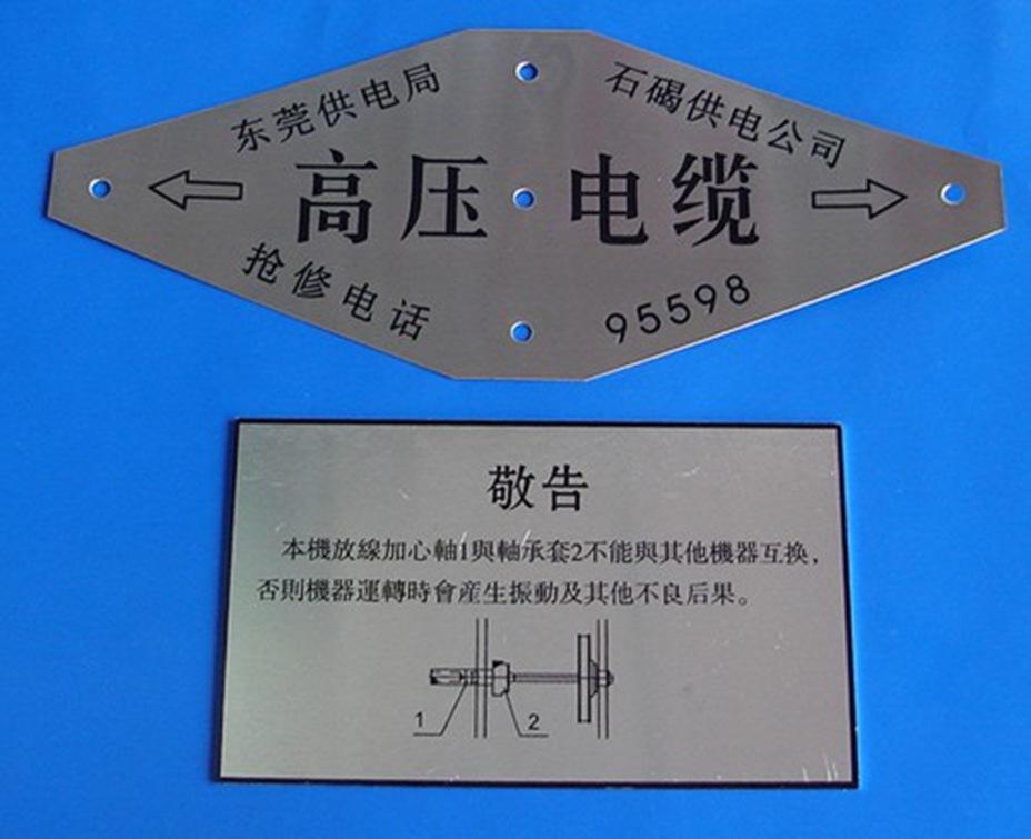 定制logo氧化丝印标牌 拉丝铝牌印刷商标铭牌 铝合金标牌