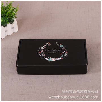 彩色飞机盒特硬茶叶服装包装快递盒子打包纸箱子定做批发加印logo