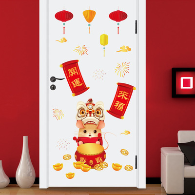 鼠年门贴新年贴纸元旦过年装饰店铺玻璃背景墙贴窗花sk9366ds