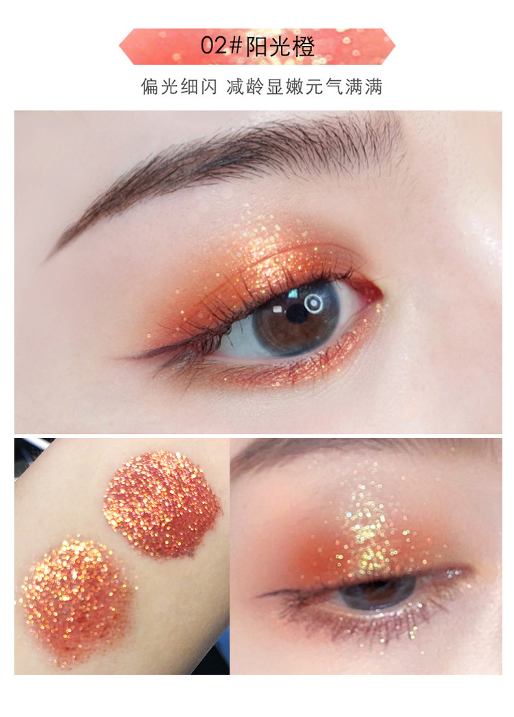 液体眼影细闪不灵不灵钻石闪粉眼部珠光防水亮片超闪眼角装饰闪亮