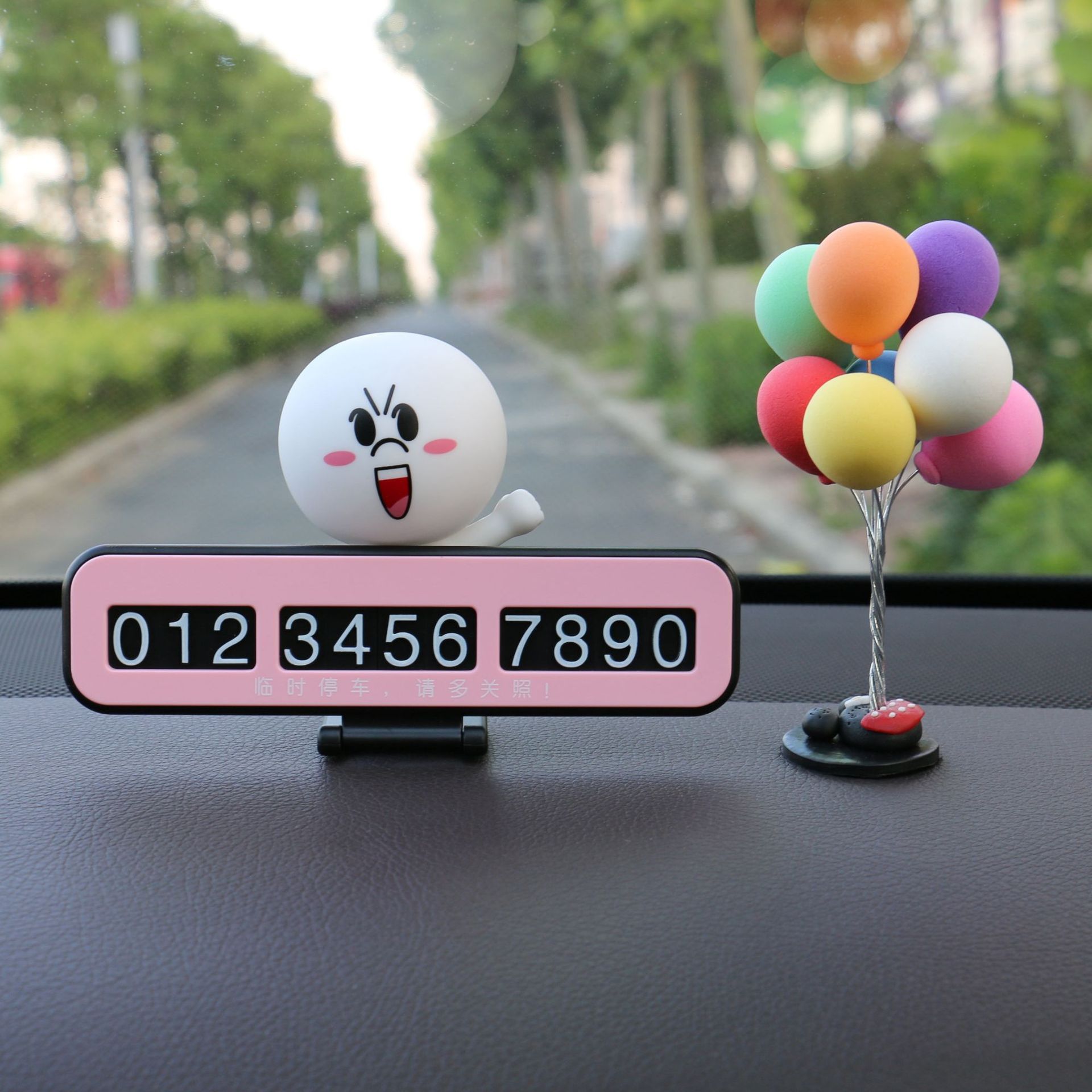 汽车创意临时停车牌挪车电话号码牌移车隐藏式车内个性装饰夜光贴