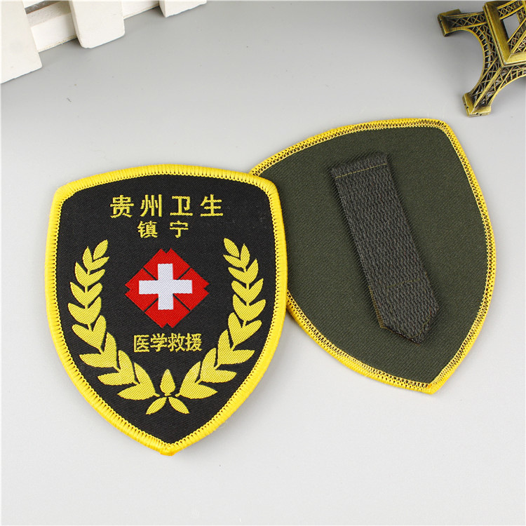 定做疾控卫生应急制作救援服装臂章全套魔术贴红十字应急袖标订制