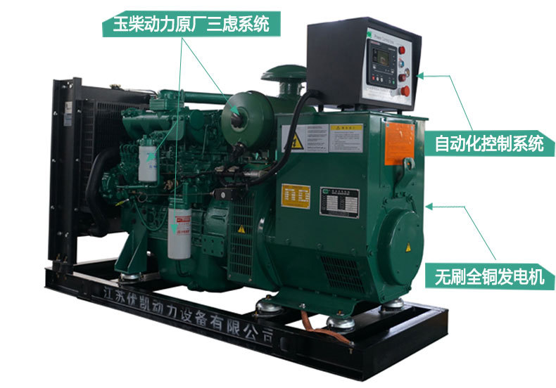 玉柴动力机械系列_02