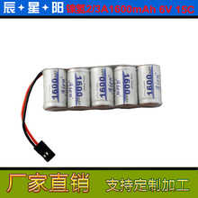 环奇遥控车/船/航模接收高功率电池 镍氢充电电池2/3A 1600MAH 6V