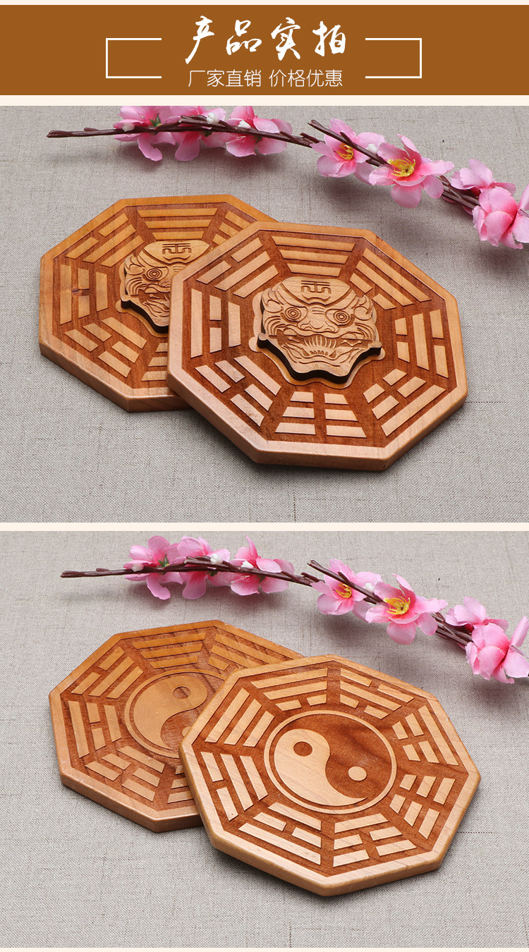 厂家供应 桃木雕刻七星太极八卦镜阴阳八卦镜挂盘居家吉祥饰品