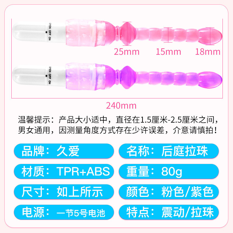 9i Adult Sex Product Butt Plug Men and Women Massage Vibration Point Masturbation Device Back Court Alternative Manufacturer