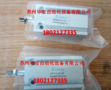 台湾KINTEC 气缸KMM-20-25-AP货期短 KMM-20-50-AP