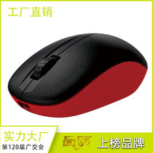 跨境ebay亚马逊wishFV-189R 可充电锂电池USB2.4G无线游戏鼠标