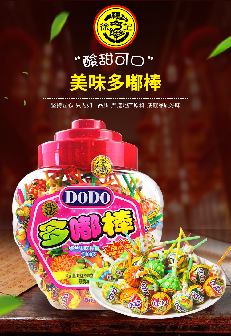 桶装的新包装为108颗  品牌糖果 日期新鲜   一手货源   厂家直供