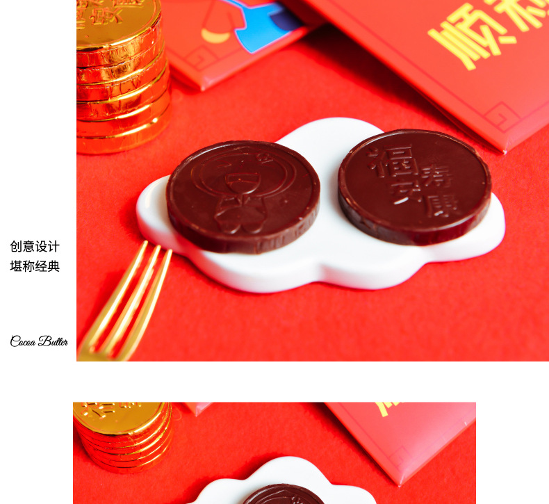 巧乐美巧力美多励dori红包巧克力网红开运红包6枚猪年巧克力