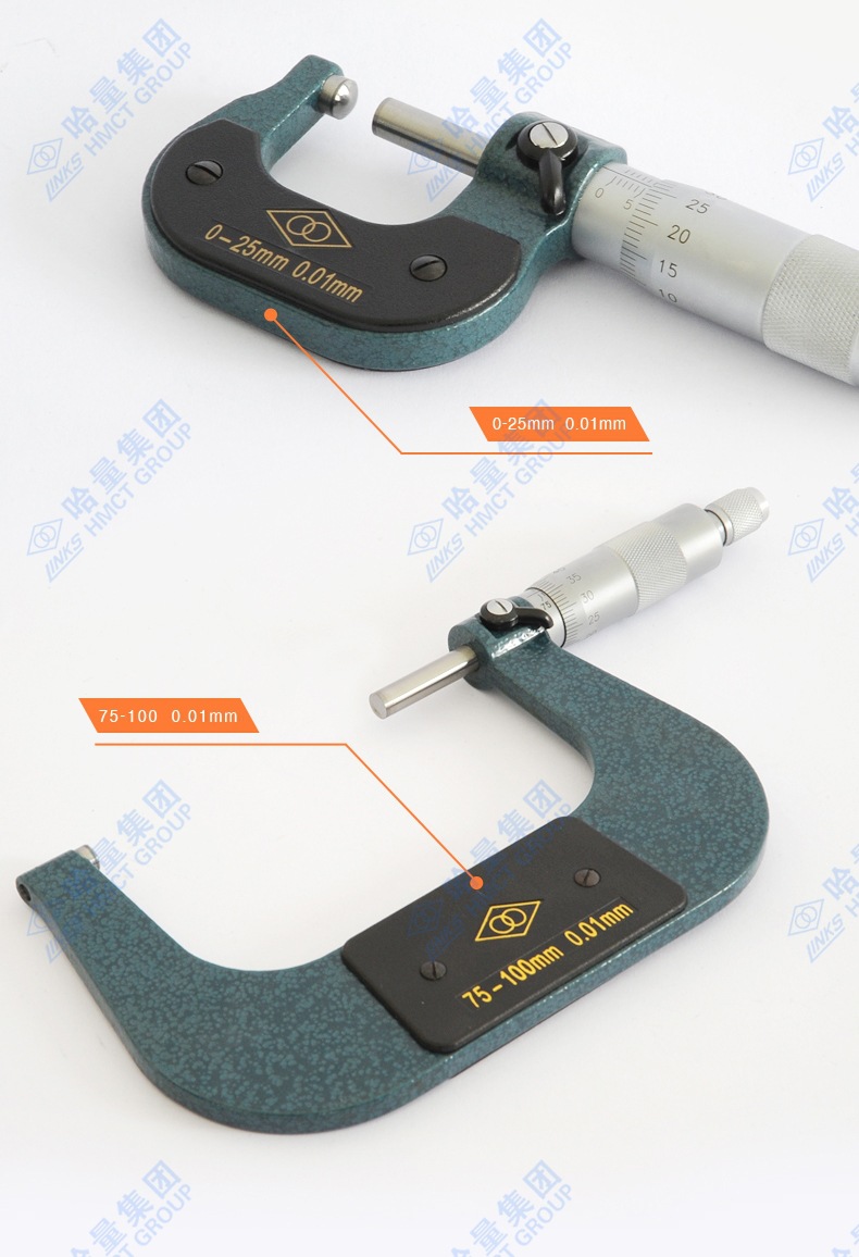 哈尔滨量具哈量壁厚千分尺壁厚千分尺测量壁厚 测微器25-50mm