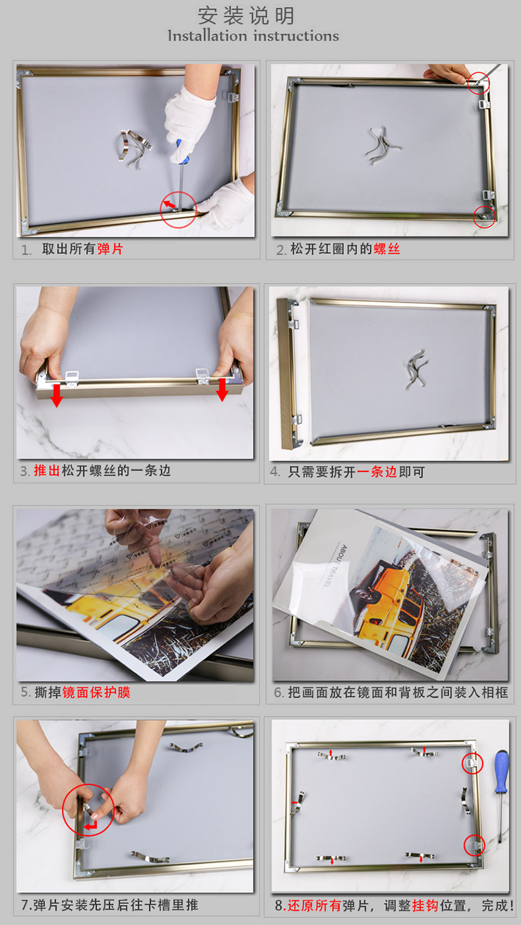 中艺铝合金相框 海报框a3a4摆台挂墙证书框营业执照相框画框定制