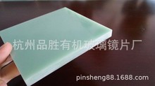 杭州供应环氧树脂板 环氧板 环氧板加工 环氧板厂家 环氧配件加工