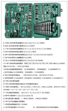 世达汽车维修工具组套121件棘轮扳手套筒汽修汽保组合套装09014A