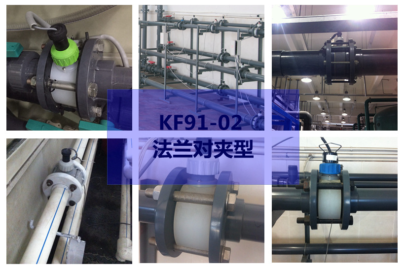 法兰对夹安装件转轮流量计安装件叶轮流量计对夹式安装法兰安装