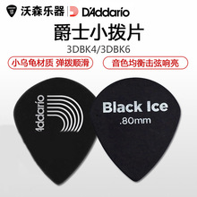 D'Addario 达达里奥 Planet Waves blackIce迭尔林爵士小拨片