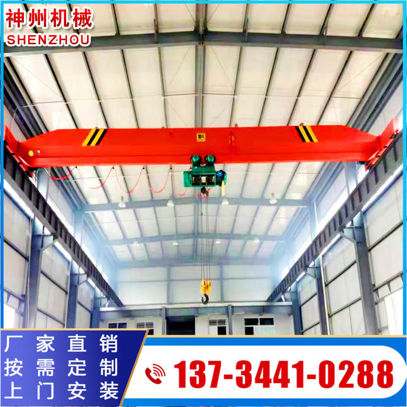 1吨单梁行车起重机车间用5吨单梁桥式行吊 电动单梁桥式起重机5吨