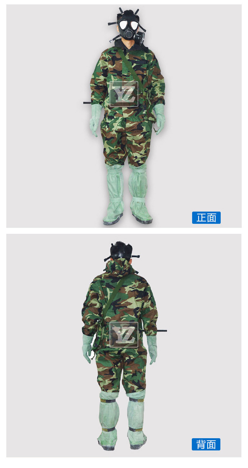 新华fff02型迷彩半透气式分体防毒服 身体防护服 防化阻燃防毒