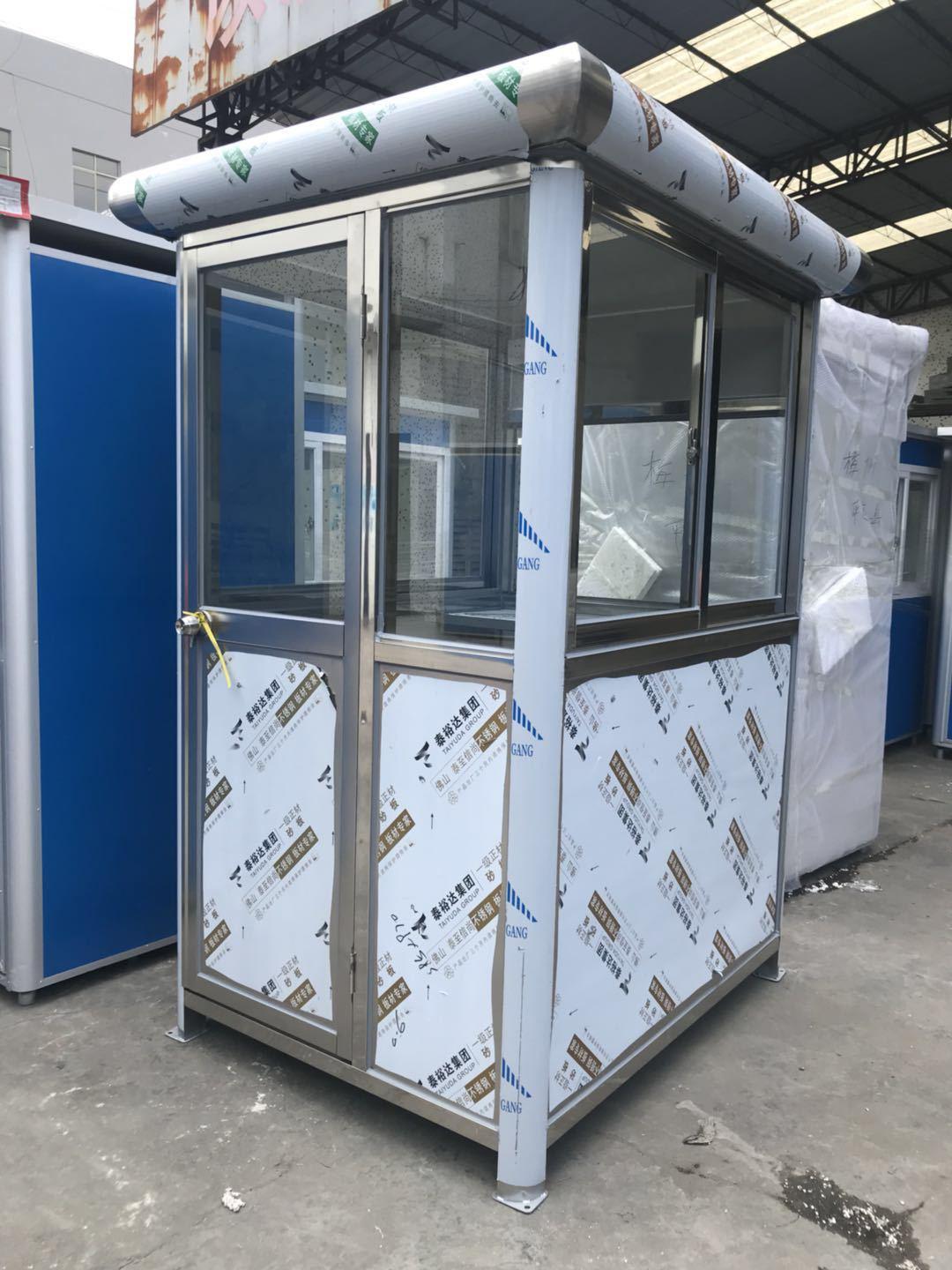 活动房厂接集装箱基站订做货柜屋可接收费站岗亭最新报价