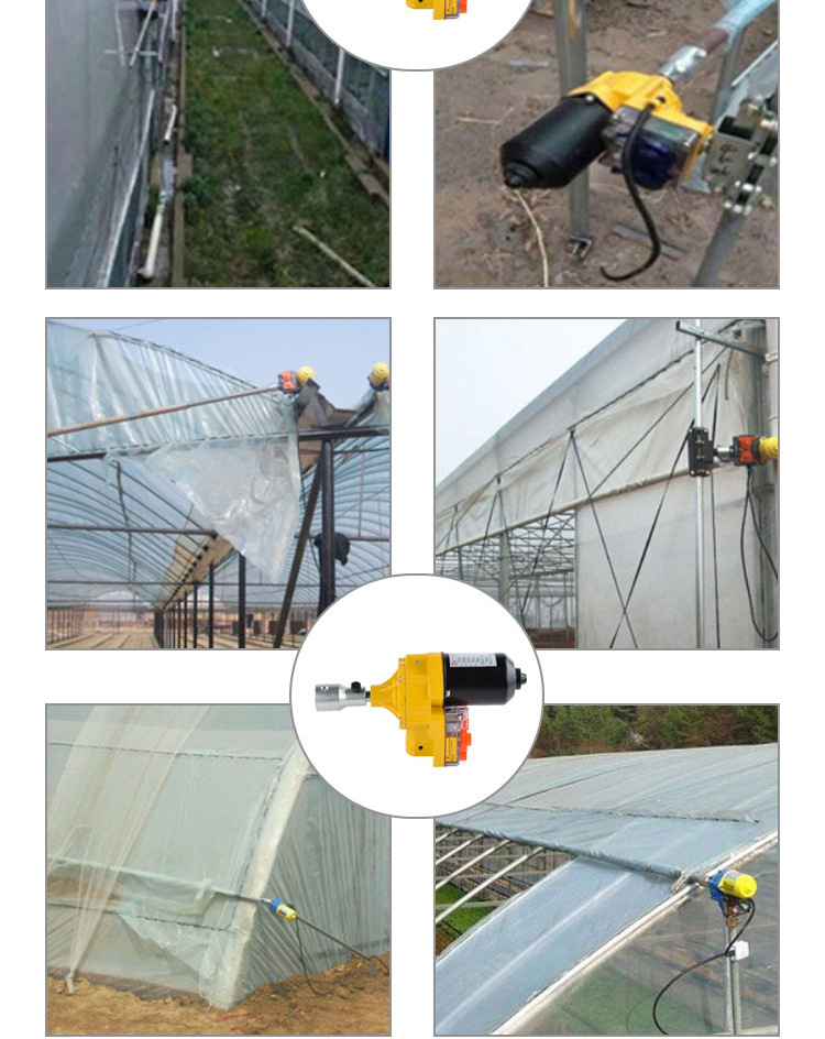 大棚配件 智能电动卷膜器24v100w可配带手机app的温控器