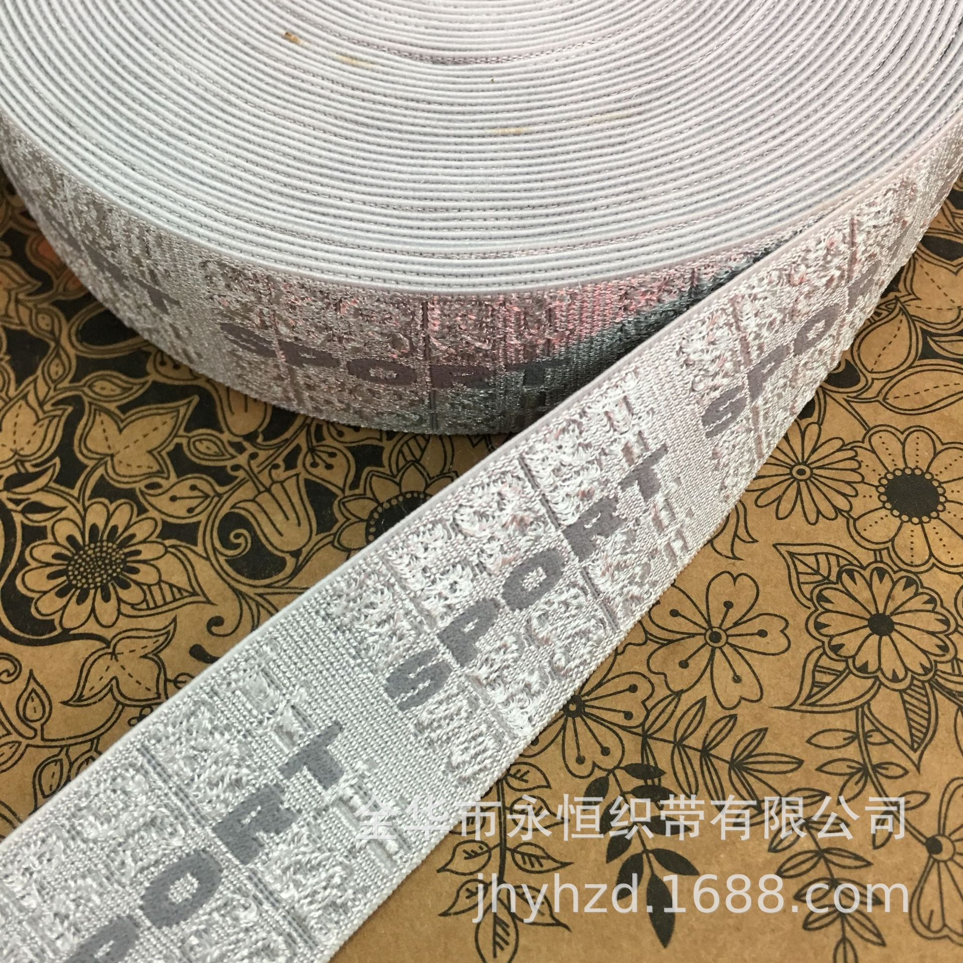 High-End Jacquard Elastic Band Nylon Filamentation Lifting Band Letter Concave-Convex Band Waist Head Stick Root