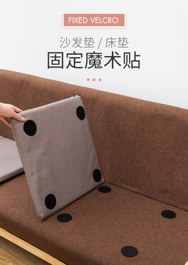 沙发垫固定器无针家用被子角被套床单固定防跑防滑神器隐形魔术贴