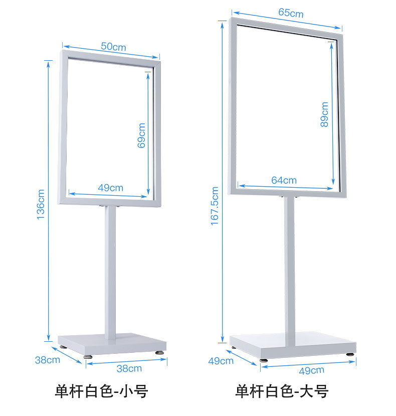 厂家批发优惠立式广告双面水牌展架苹果立牌商场宣传导视kt板展示