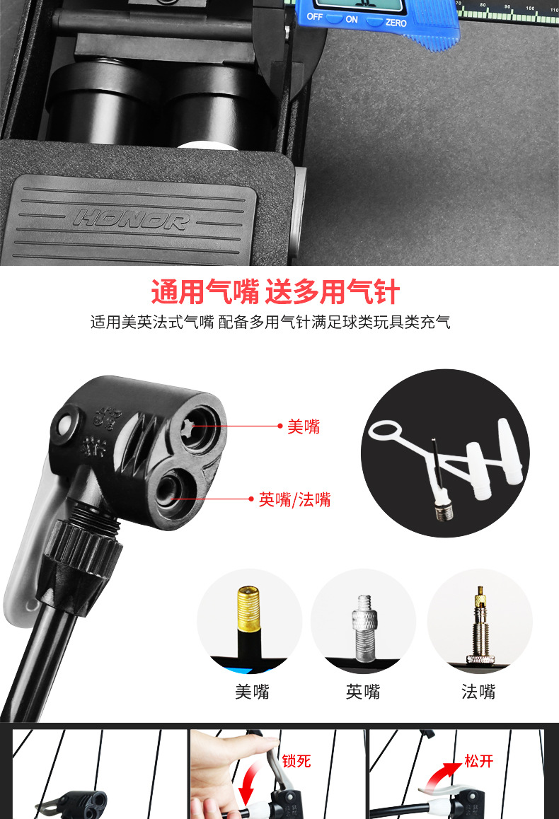 脚踩自行车电动车高压打气筒脚踩式汽车家用便携脚踏式车载充气泵