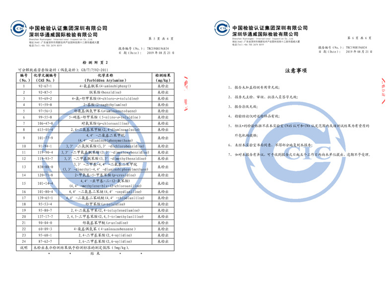 浴爽单层粗砂450d澡巾 搓澡巾 洗澡巾 沐浴手套 浴池用双面搓背工