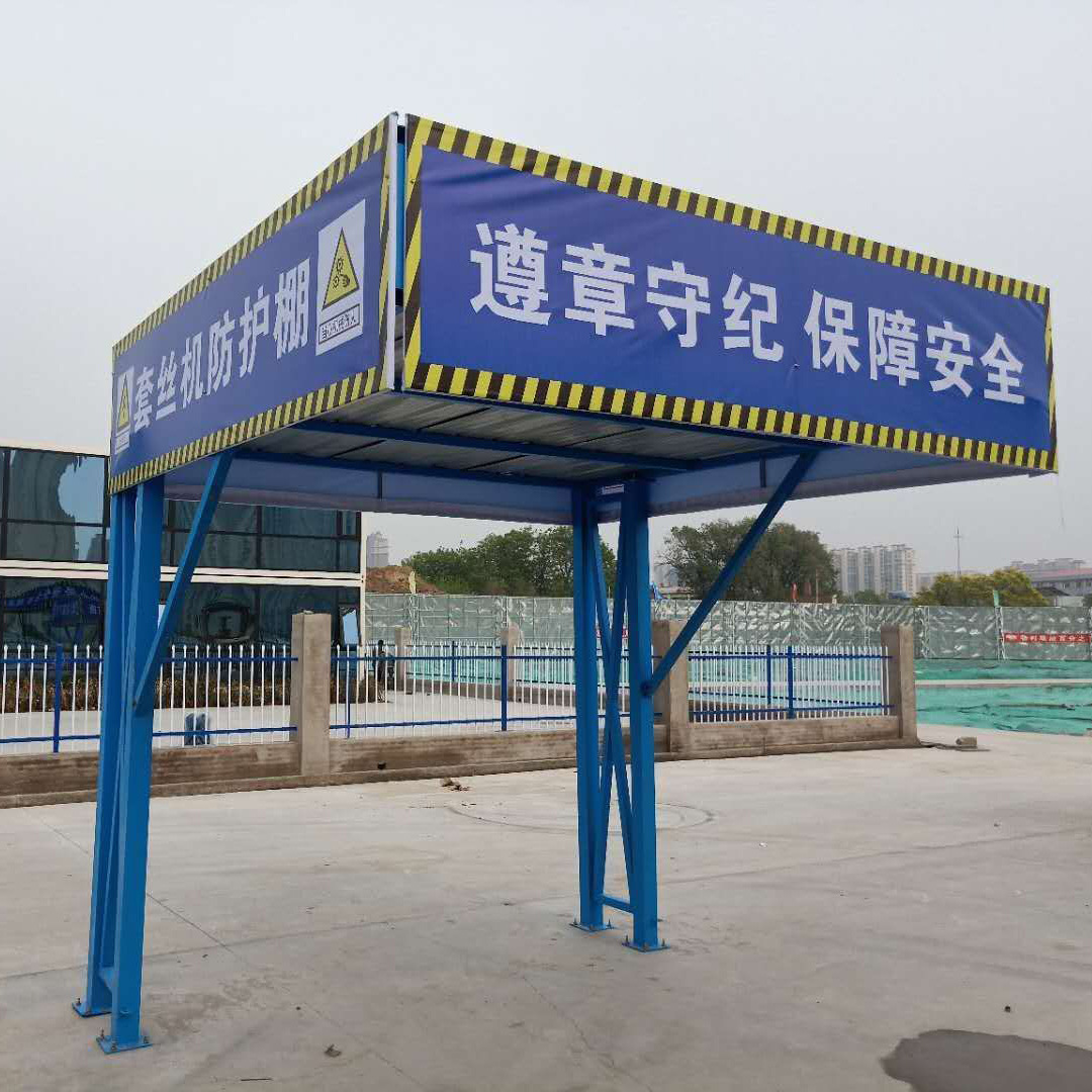 加工定制标准化防护棚 安全通道 钢筋防护棚 移动式钢筋加工棚