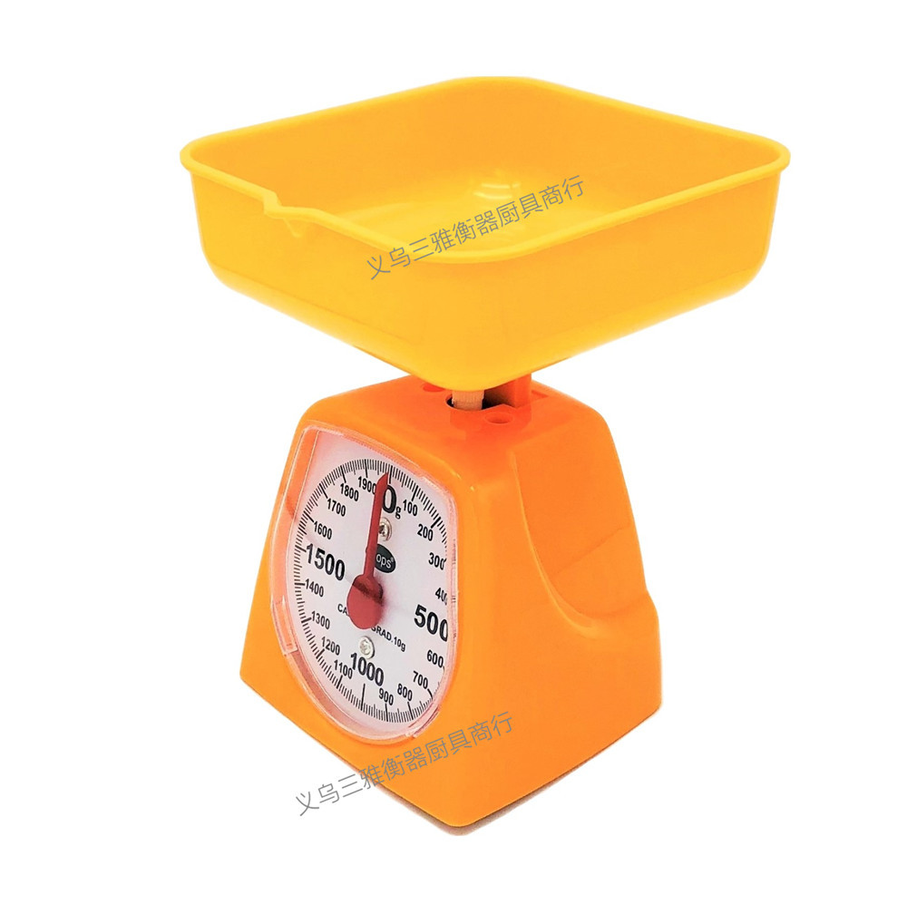 8cm,连碗全高20.3cm  【秤碗尺寸】:长14.5cm,宽15.8cm,深4.