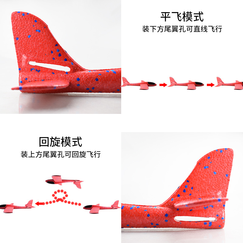 Hand Throw Plane Stunt Double Hole Swing Bubble Plane 48cm Large Glider Aviation Model Toy