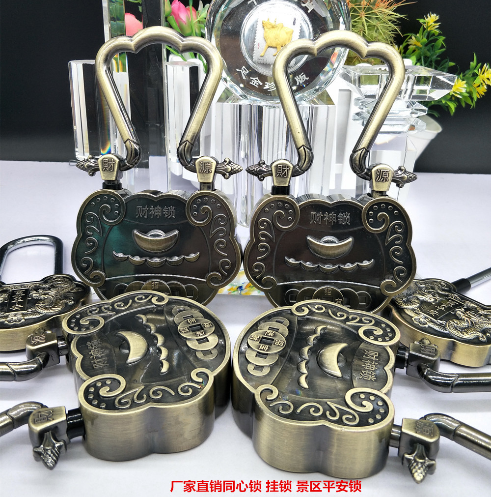 彩色同心锁古铜锁景区旅游平安锁祈福锁爱情锁健康锁财神锁富贵锁