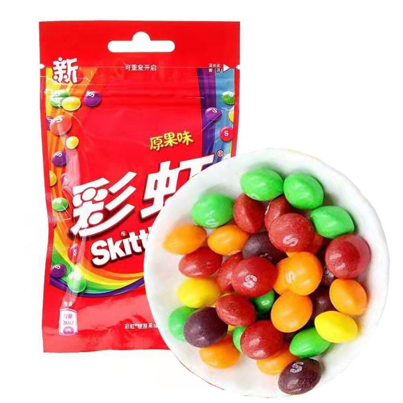 批发 彩虹45g袋装彩虹糖原果味休闲零食 食品混批采购
