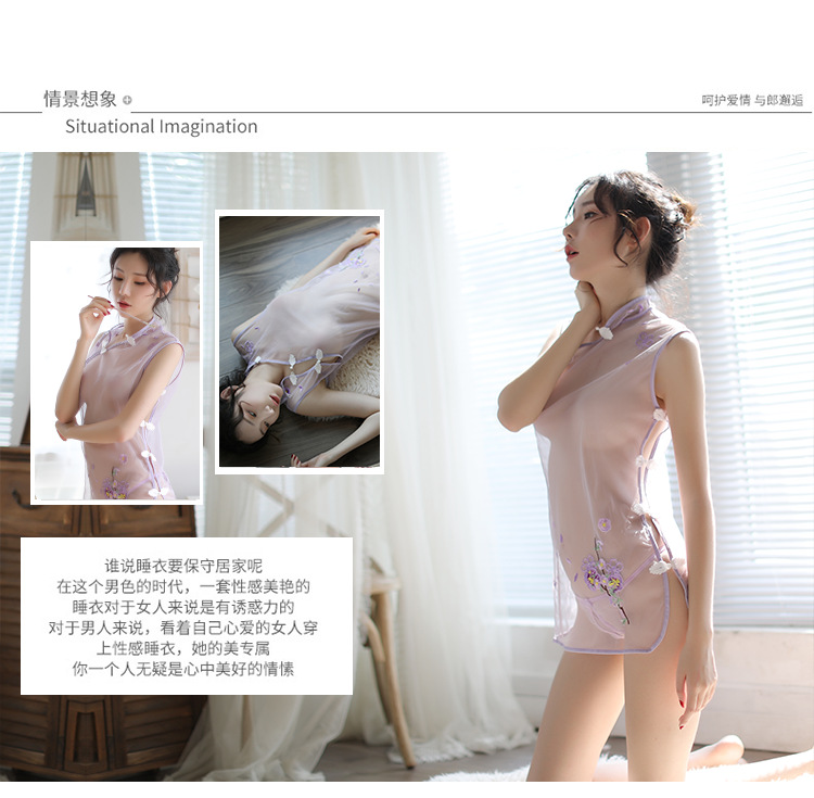 情趣内衣小胸透视开档免脱网纱刺绣旗袍套装多色可选