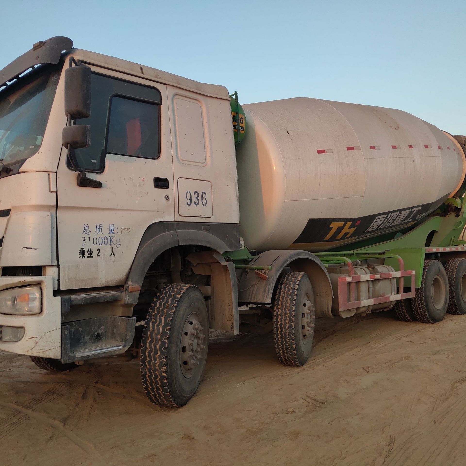 预订 便宜 中国重汽 豪沃搅拌车 混凝土商砼 最低价 可按揭