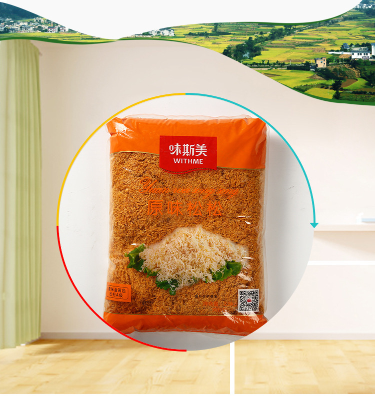 味斯美原味松松 烘焙原料手抓饼原味肉松粉 面包蛋糕餐包五号肉松
