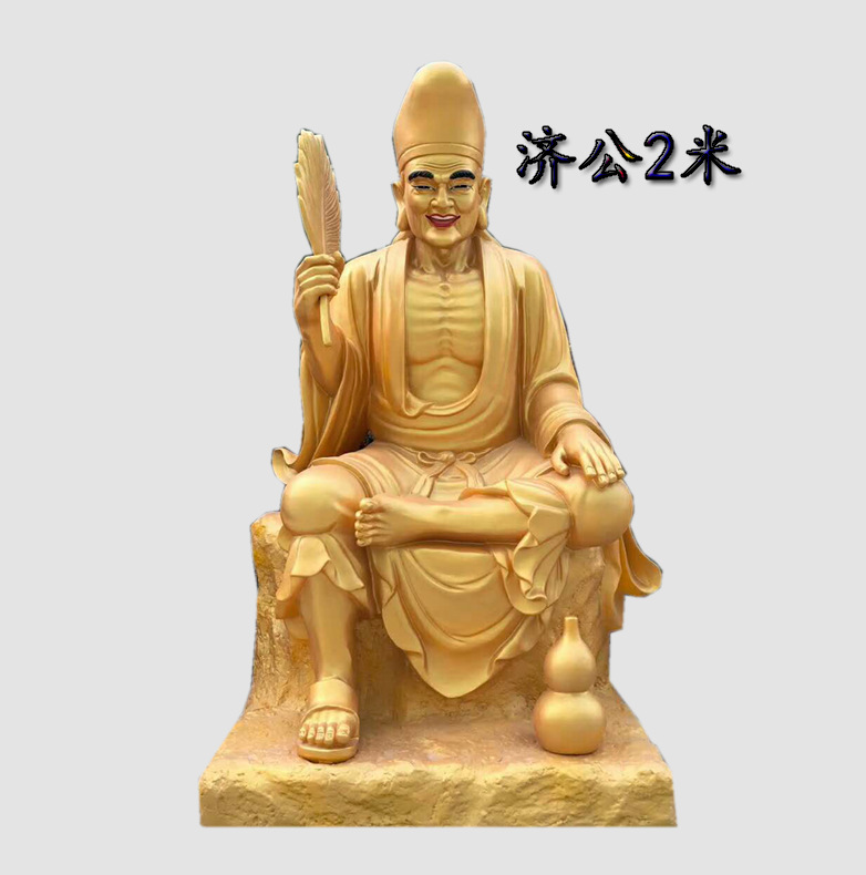 慧能六祖佛像图片达摩祖师佛像济公活佛塑像河南佛像厂直销