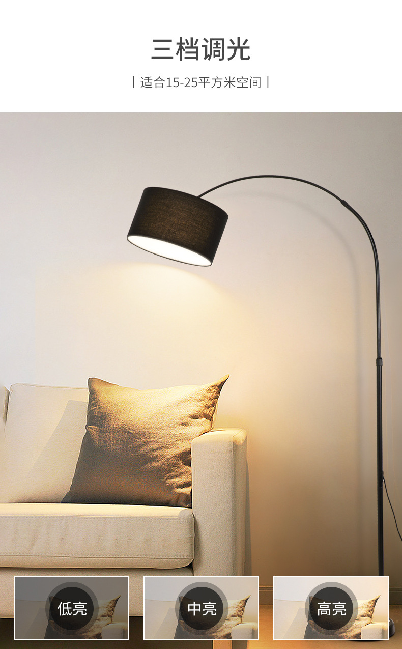 炬胜床头落地灯钓鱼灯 客厅卧室书房网红北欧简约ins风立式台灯