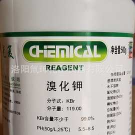 优级纯试剂 溴化钾 gr500克,实验室化验分析用试剂,现货实拍