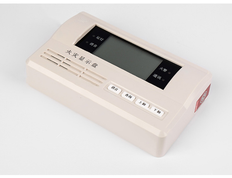 tx3403 火灾显示盘 层显 楼层显器器
