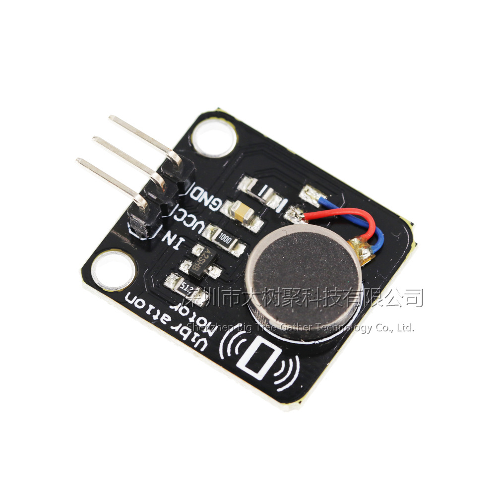 震动马达模块高低电平振动小电机智能可穿戴式产品震动提醒模块