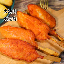 大成姐妹厨房红番天鸡柳 油炸小吃冷冻半成品无骨鸡柳400g*25袋