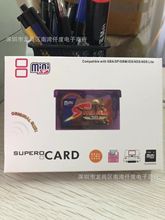 GAME BOY GBA SP/GBM烧录卡 游戏卡SUPERCARD MINI SC烧录卡