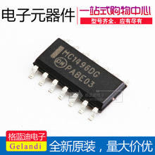 MC1496DR2G MC1496DG调制解调器 ON 贴片SOP-16 全新进口原装