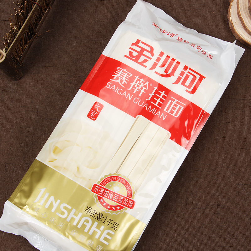 金沙河挂面1kg袋装宽面条油泼面手工面拌面方便面速食挂面拉面